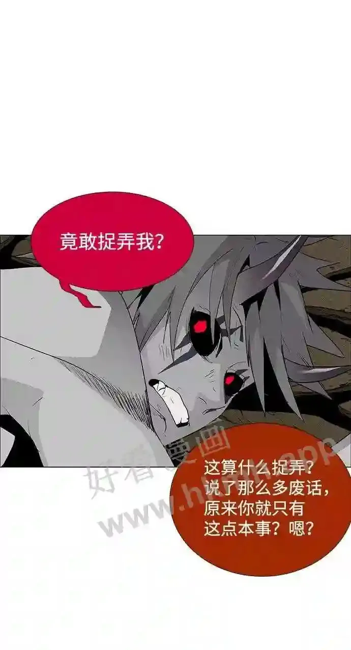 第44话 第40页