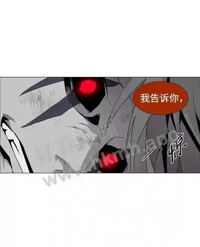 第44话 第41页