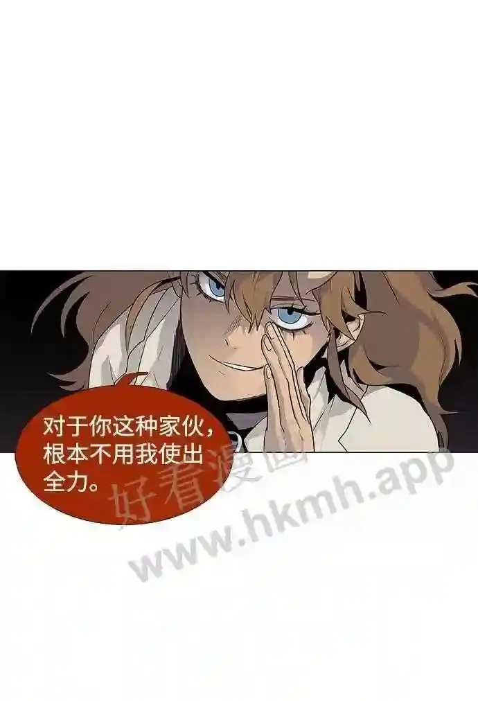 第44话 第42页