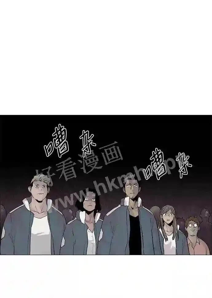 第44话 第47页