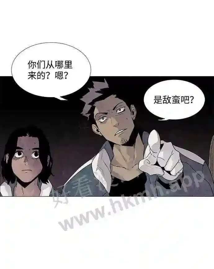 第44话 第48页