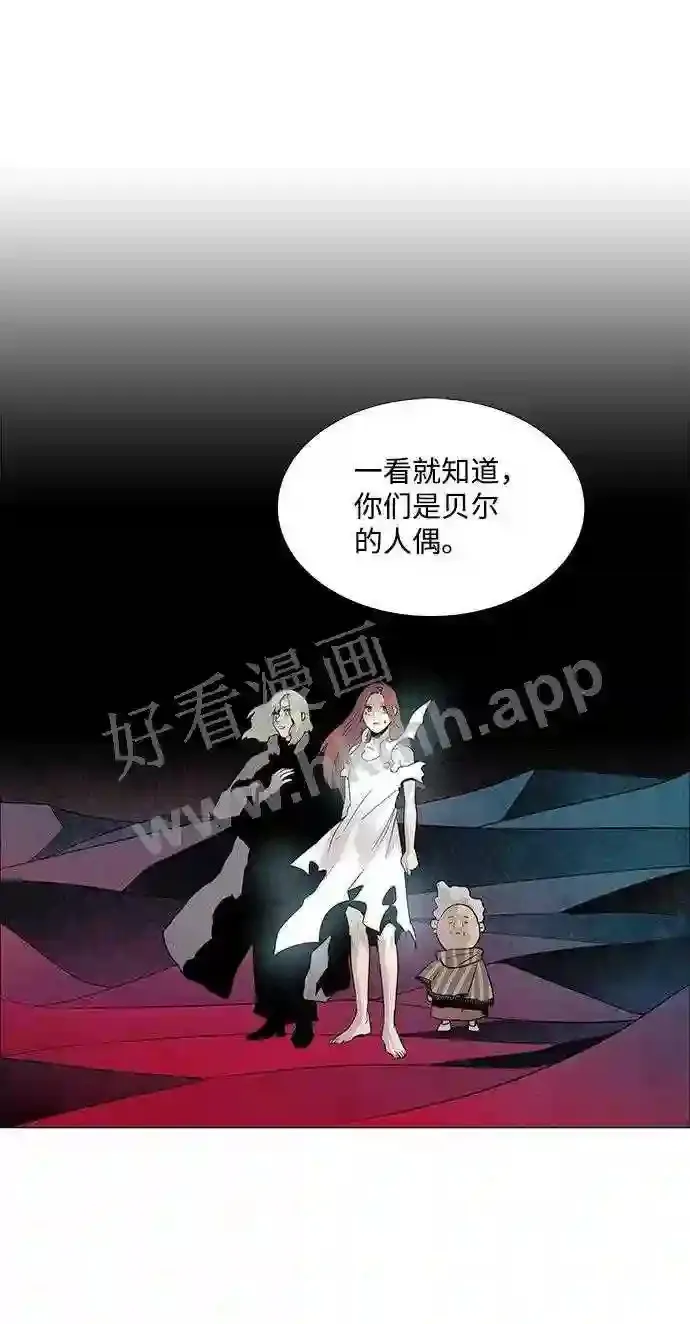 第44话 第49页