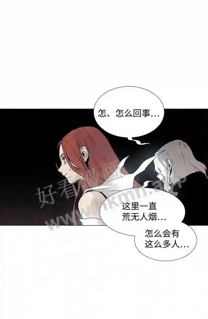 第44话 第50页