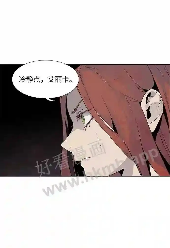 第44话 第51页