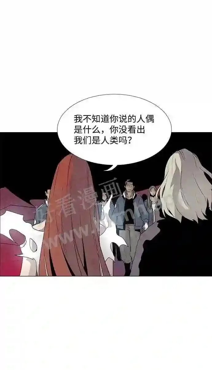 第44话 第52页