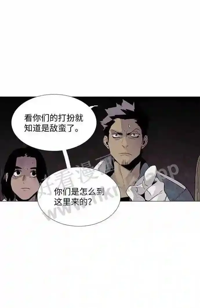 第44话 第53页