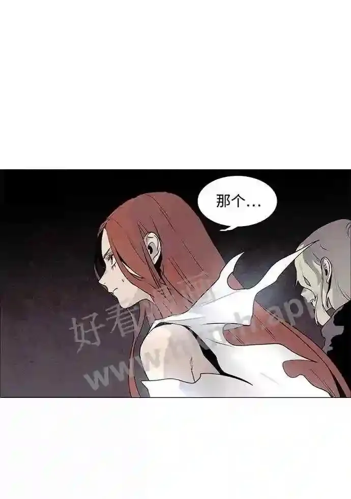 第44话 第54页