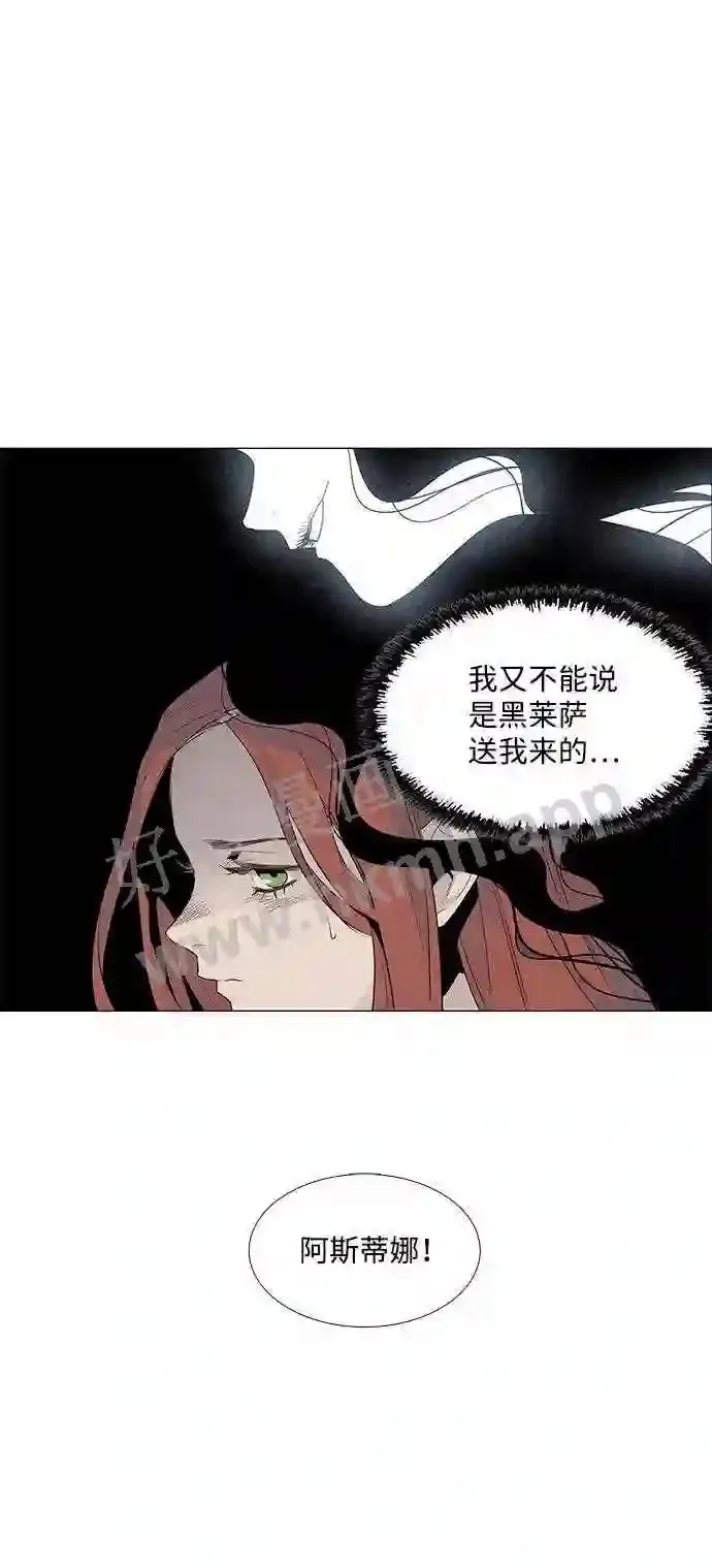 第44话 第55页