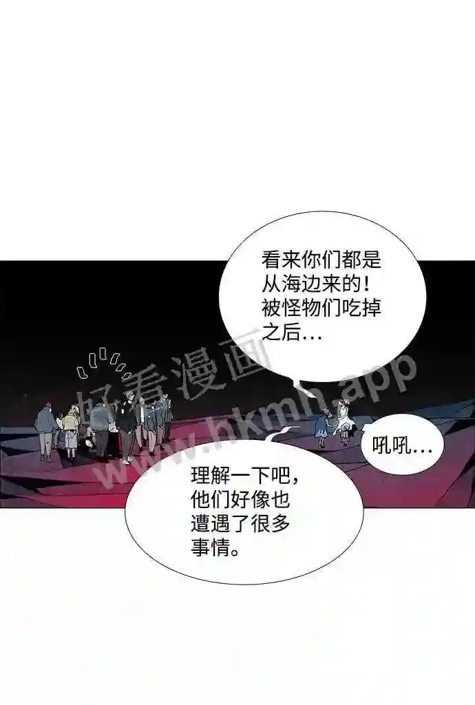 第44话 第57页