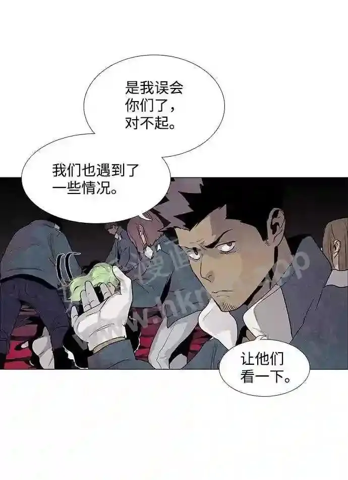 第44话 第58页