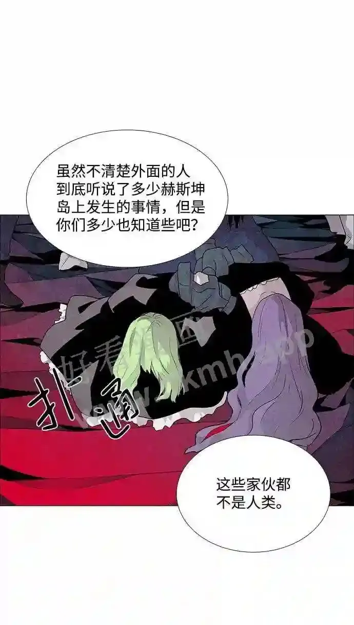 第44话 第59页