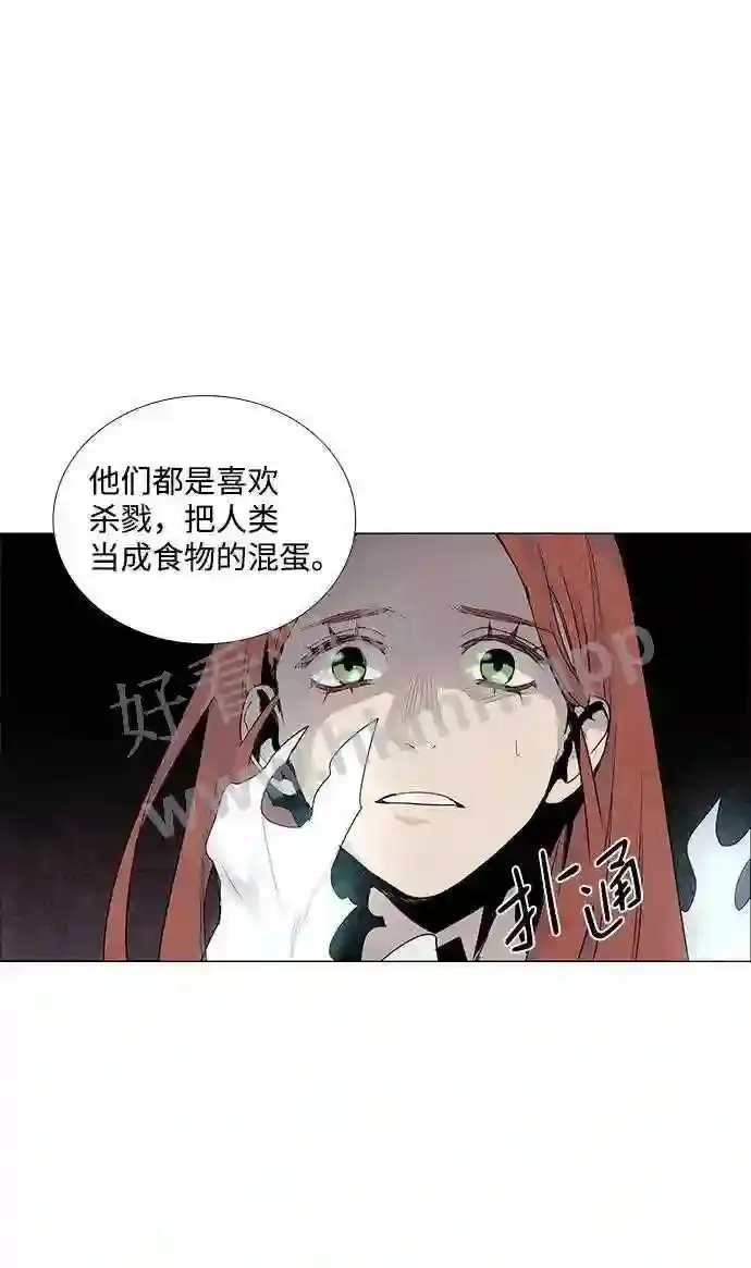 第44话 第60页