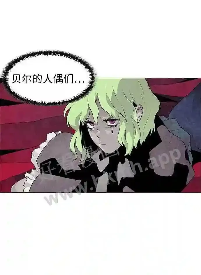 第44话 第61页