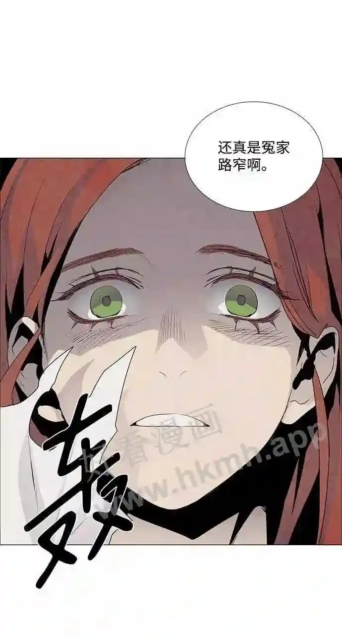第44话 第63页