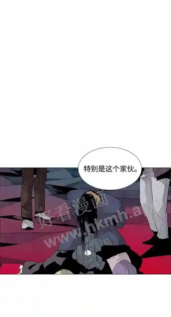 第45话 第2页
