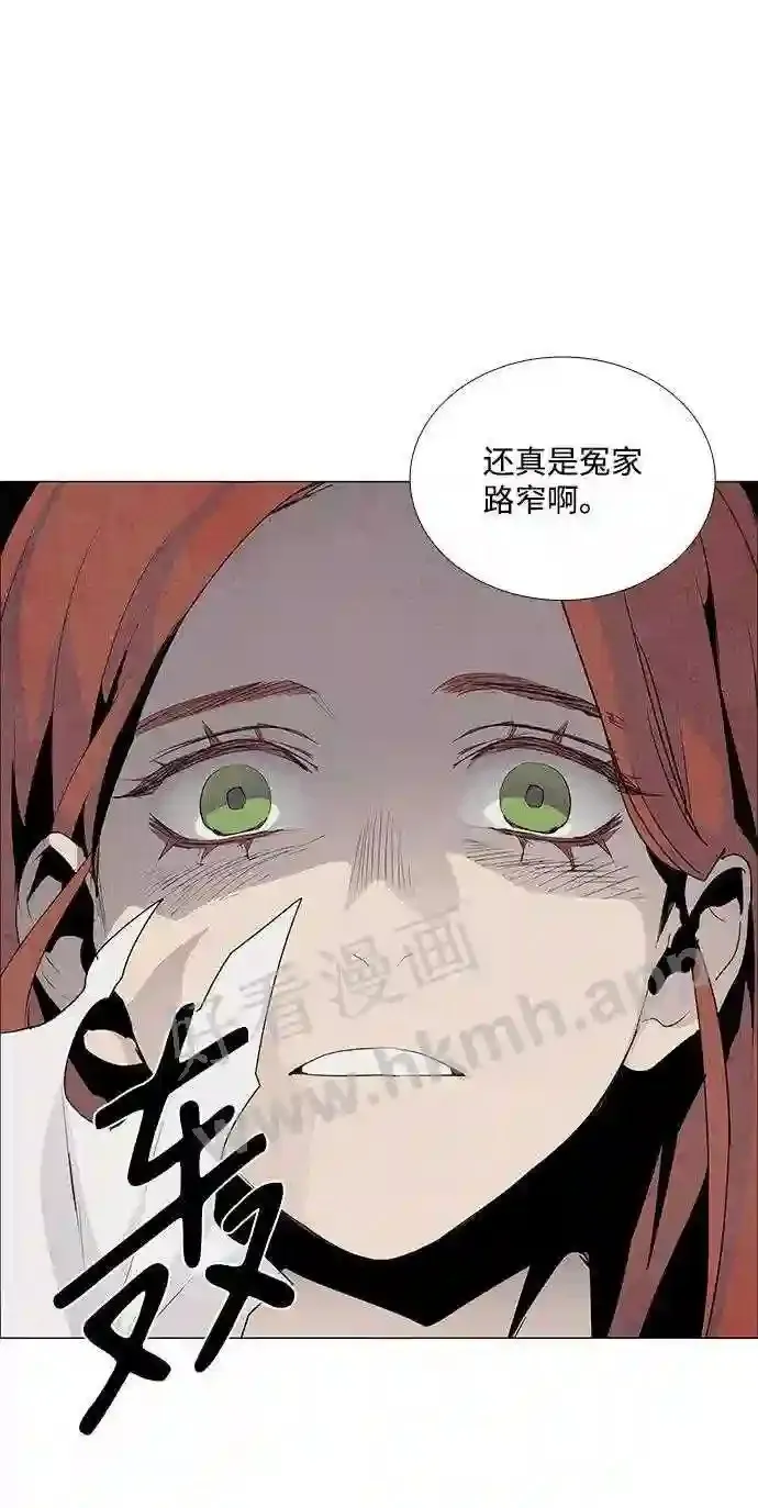 第45话 第3页