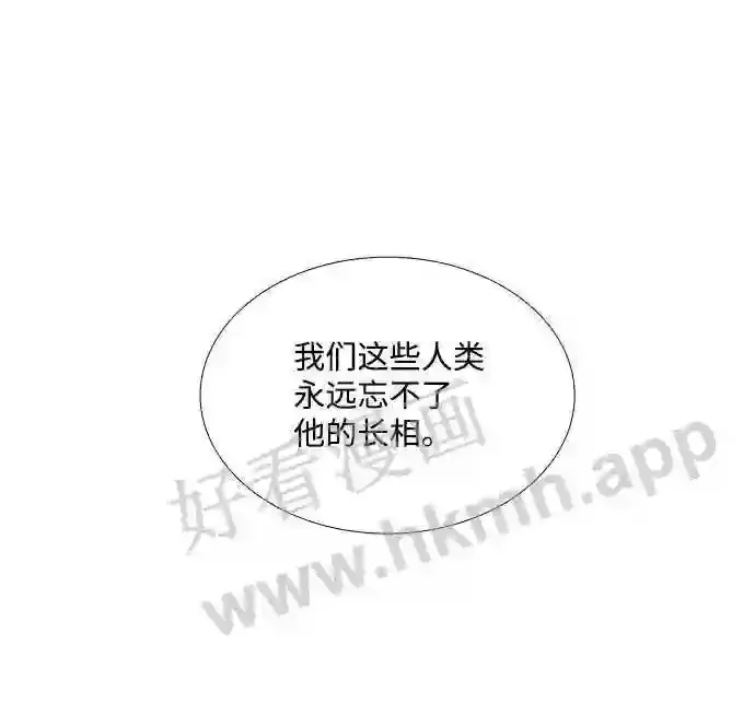 第45话 第4页