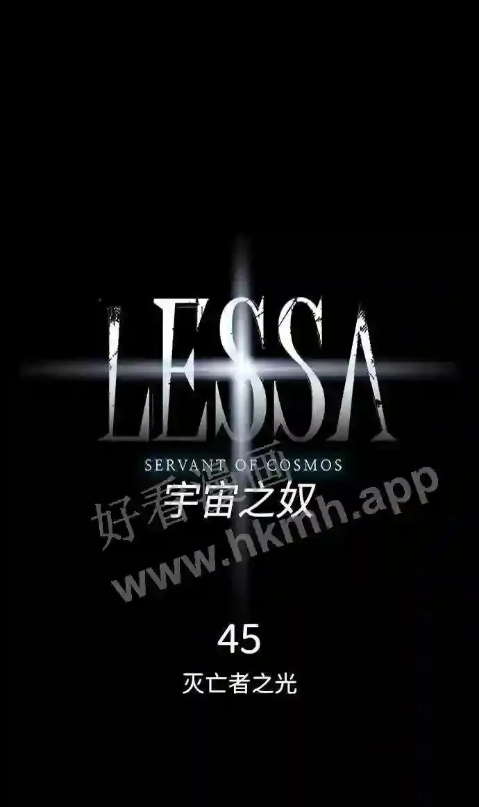 第45话 第6页