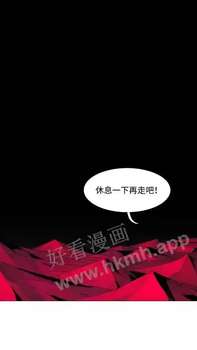 第45话 第7页
