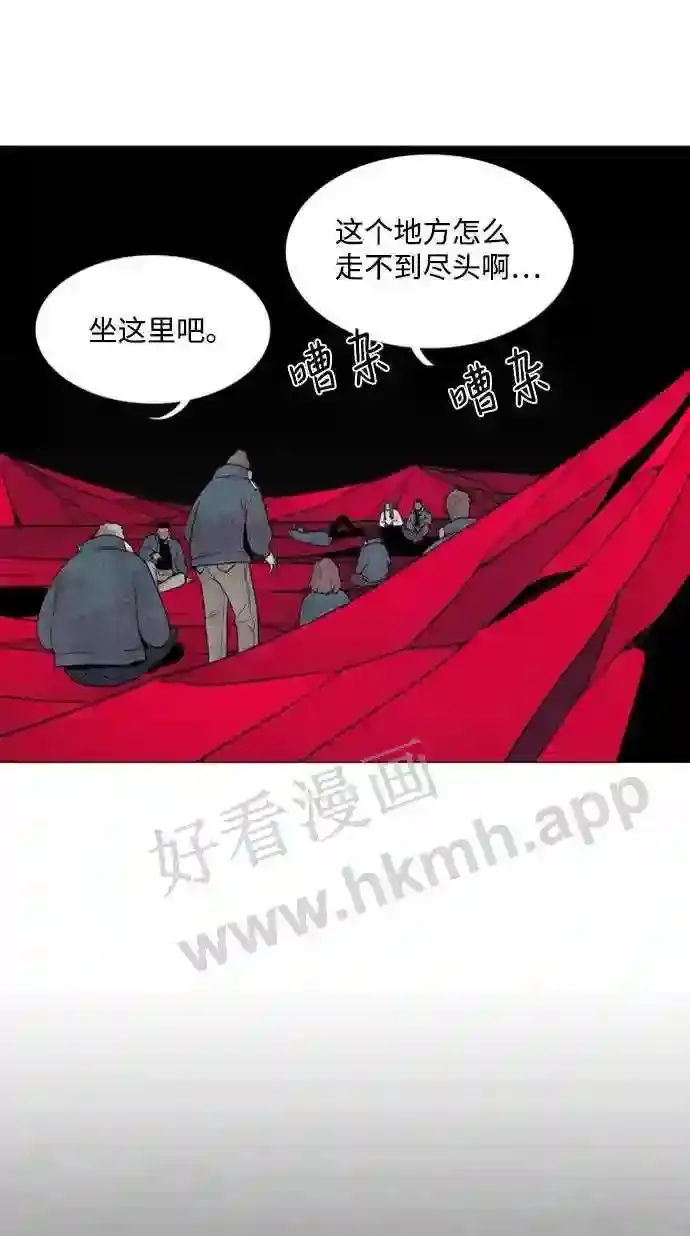 第45话 第8页