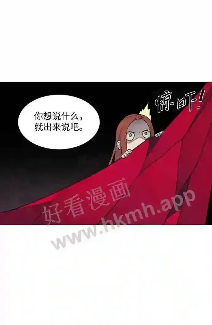 第45话 第11页