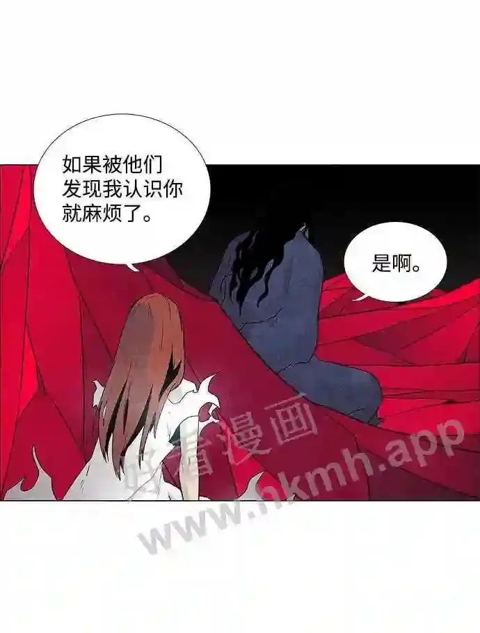 第45话 第12页