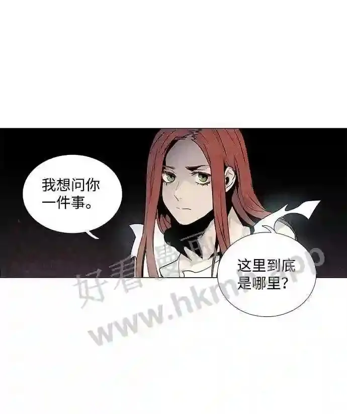 第45话 第13页