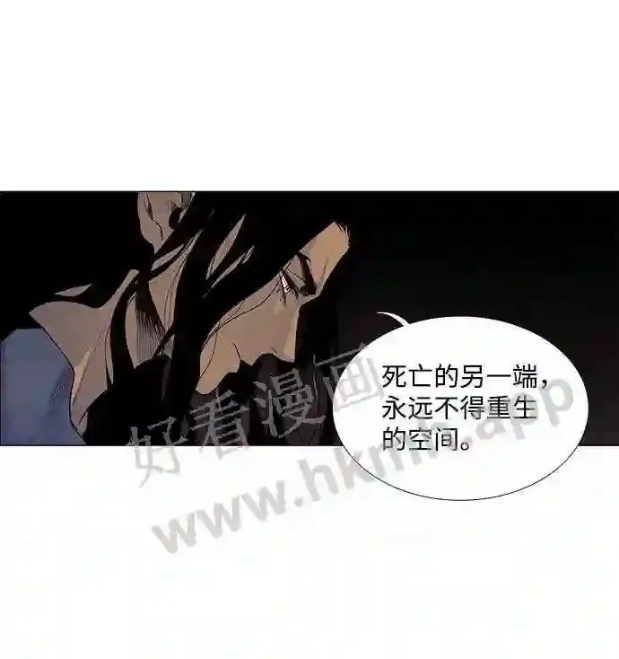 第45话 第14页