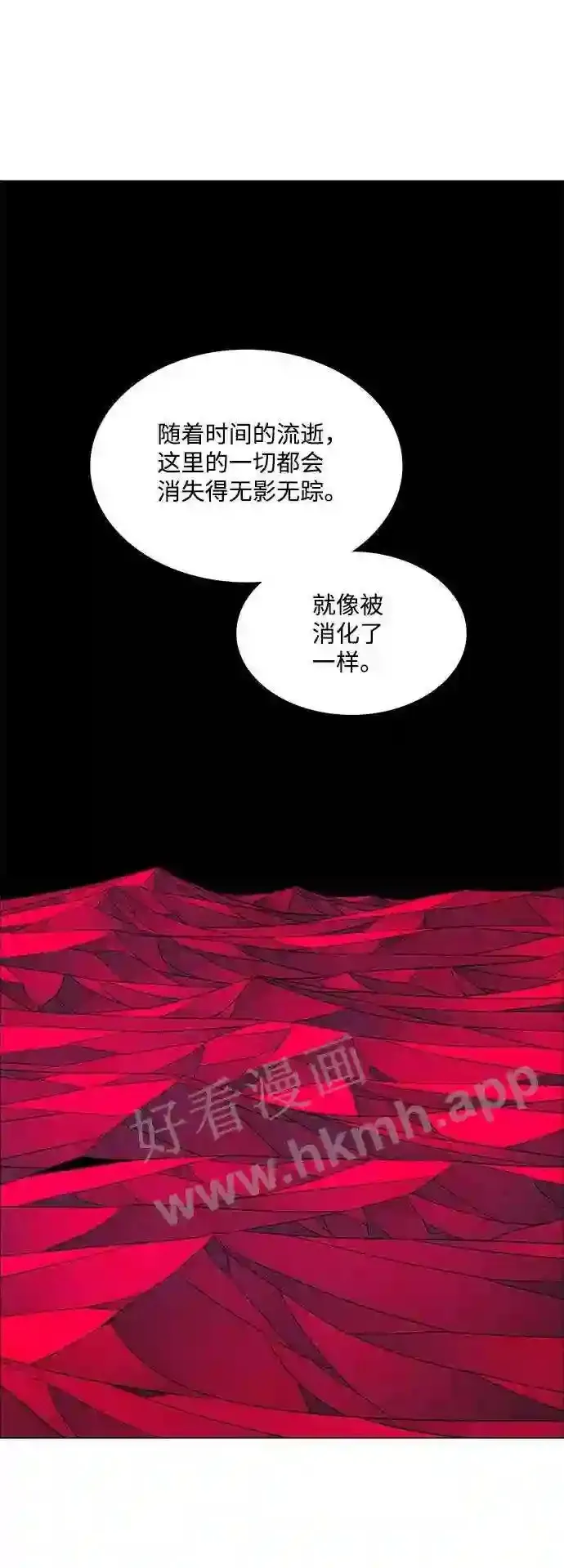 第45话 第15页