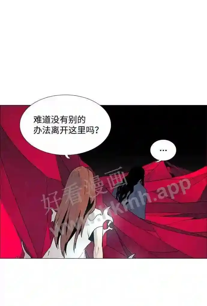 第45话 第17页