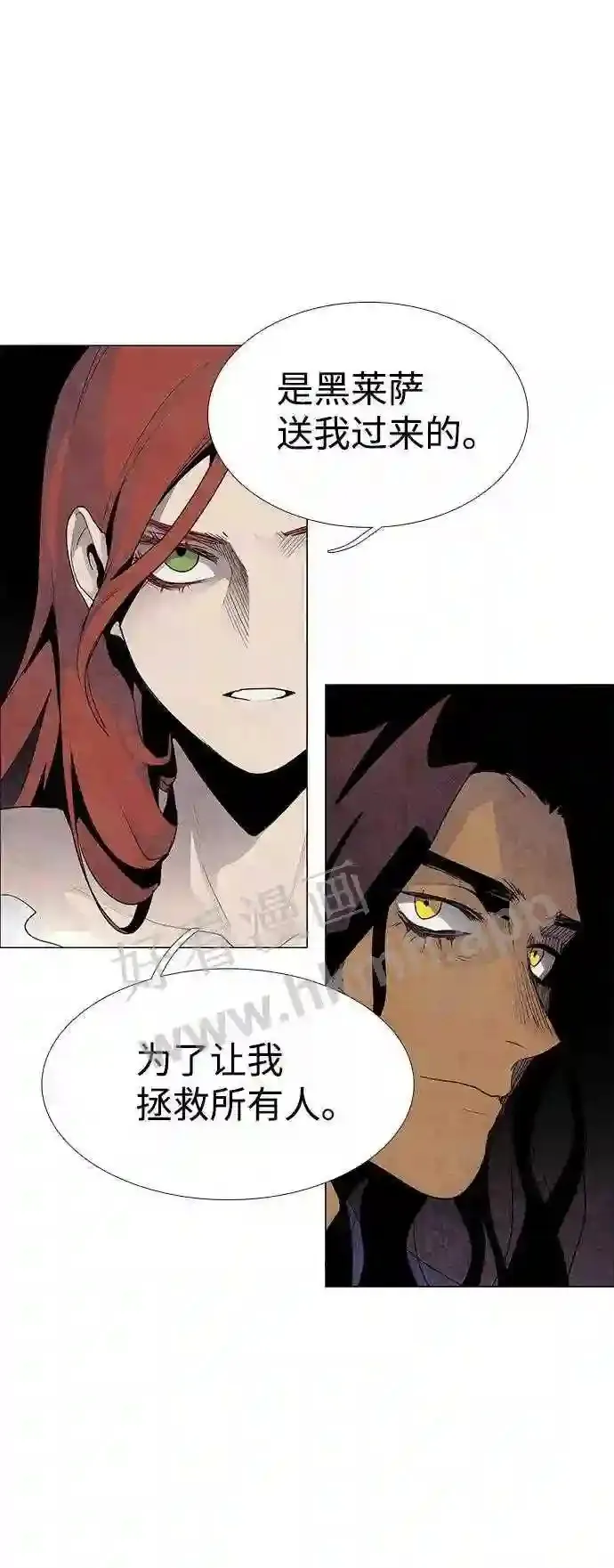第45话 第19页