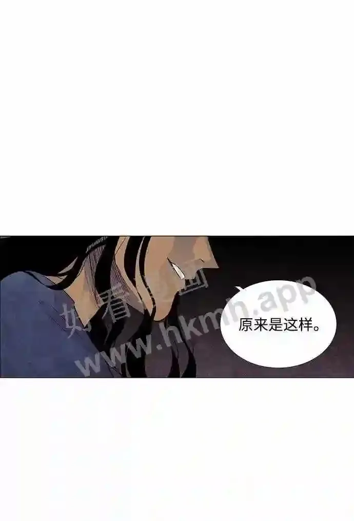 第45话 第20页