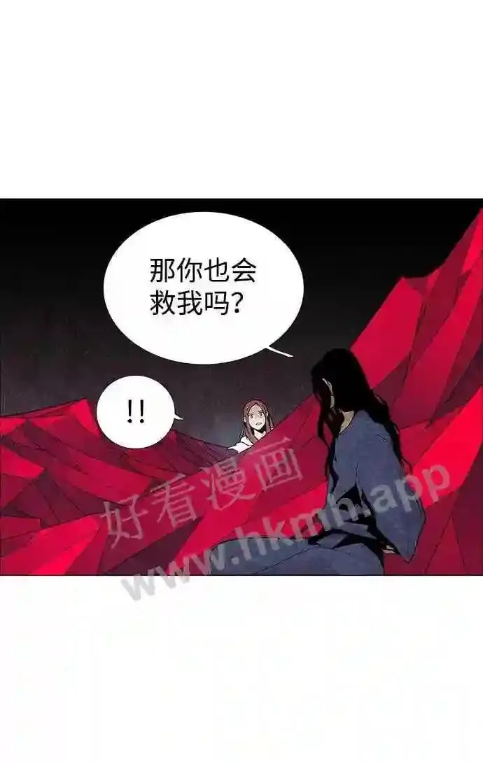 第45话 第21页