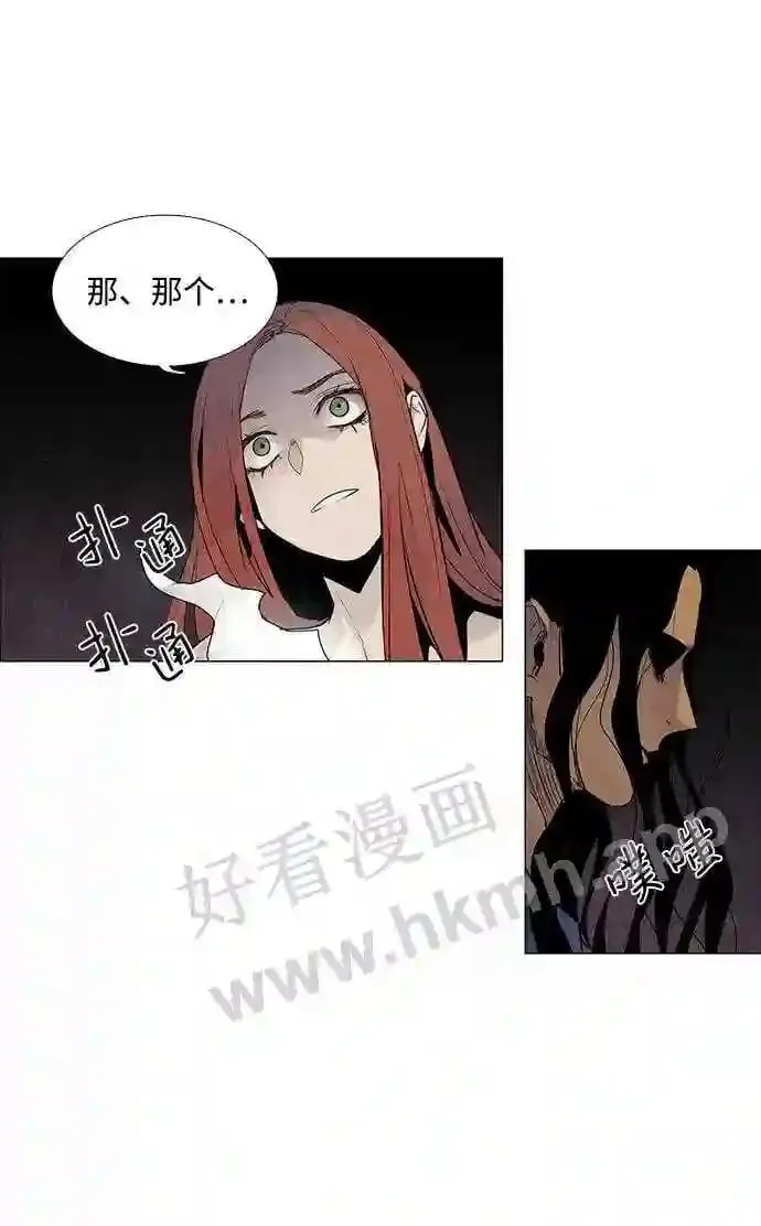 第45话 第22页