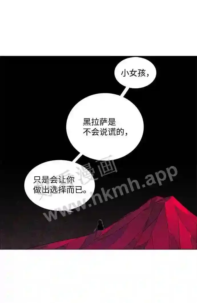 第45话 第23页