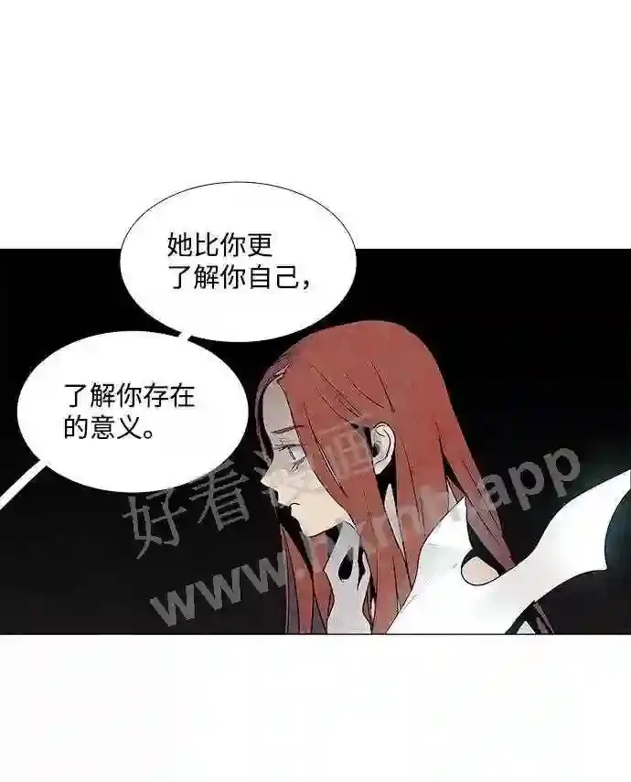 第45话 第24页