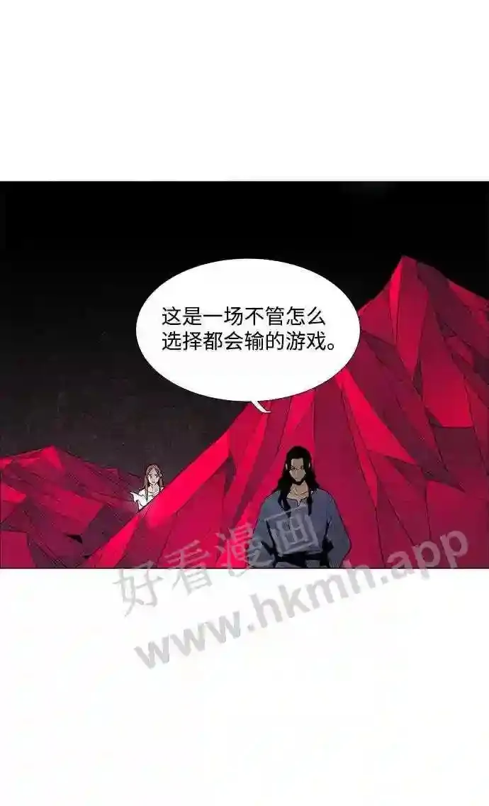 第45话 第25页