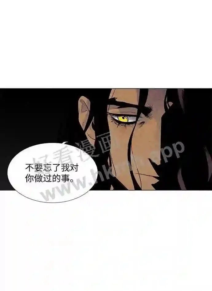 第45话 第26页