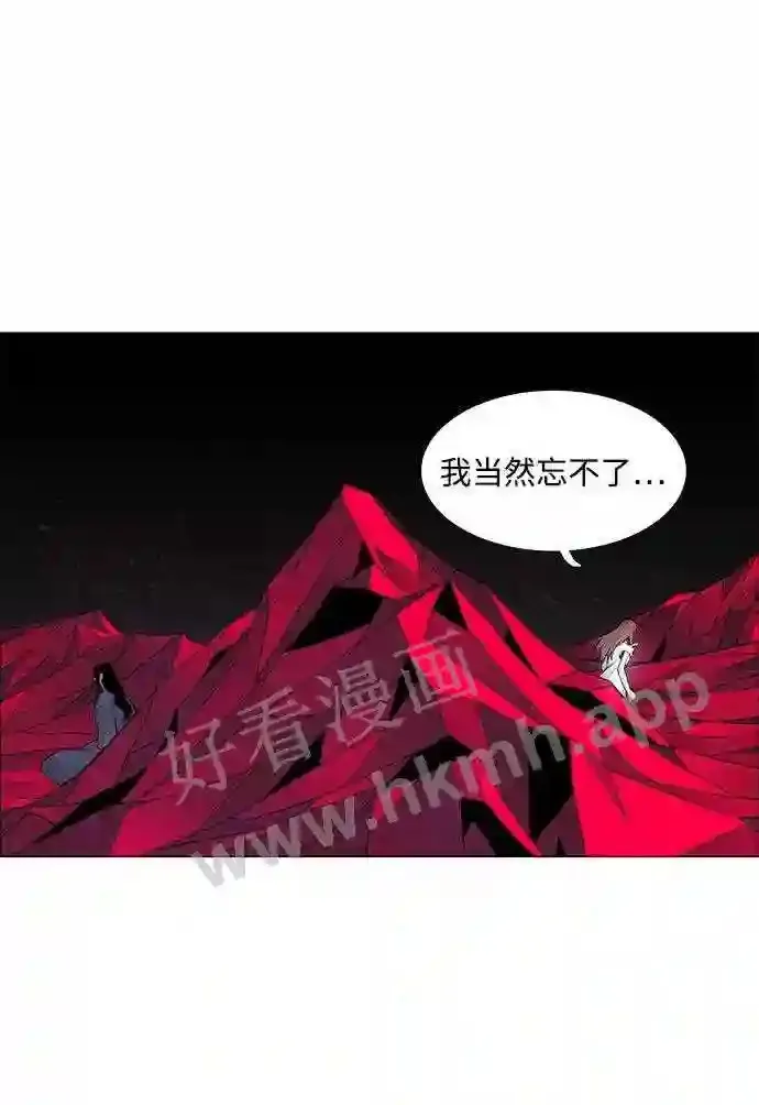 第45话 第28页