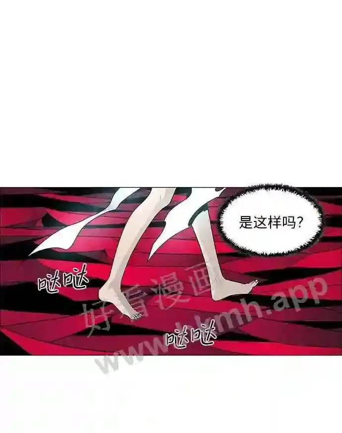 第45话 第29页