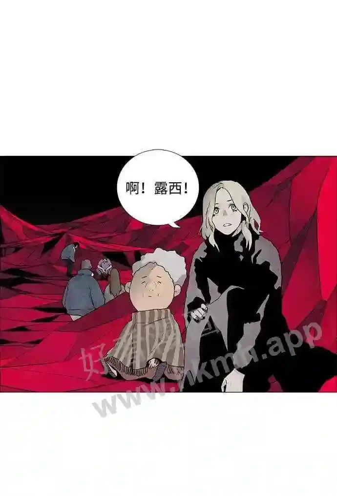第45话 第31页