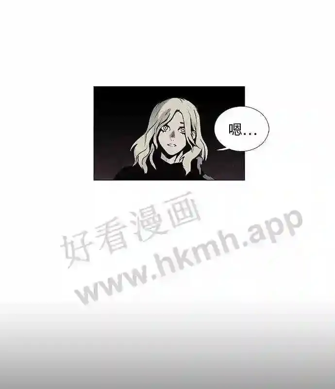 第45话 第33页