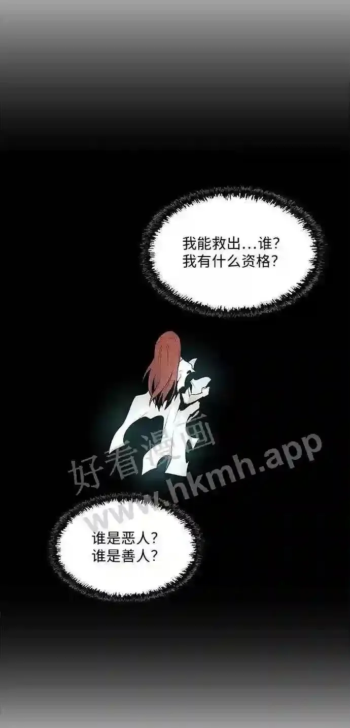 第45话 第34页