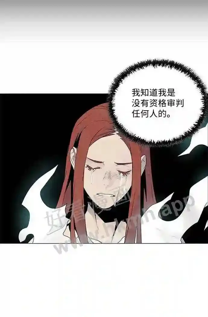 第45话 第35页