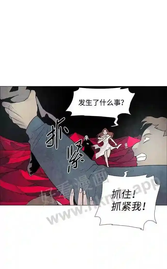 第45话 第37页