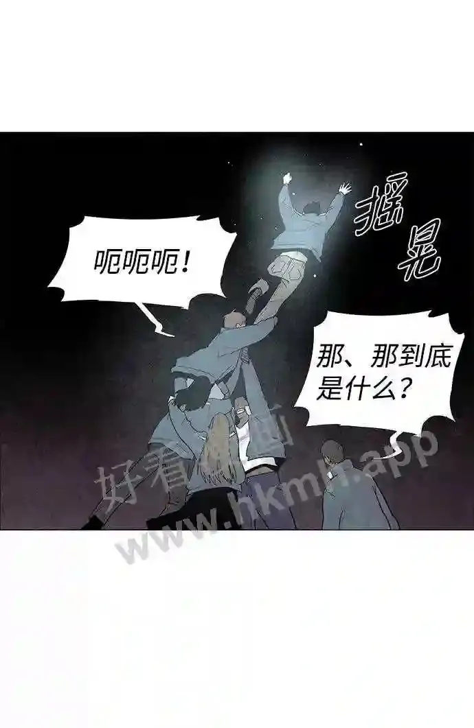 第45话 第38页