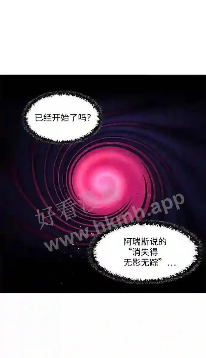 第45话 第40页