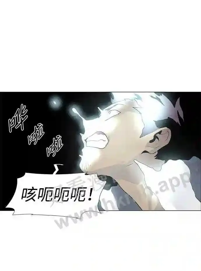 第45话 第41页