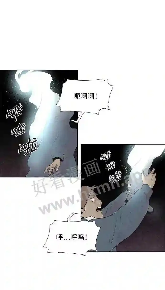 第45话 第42页