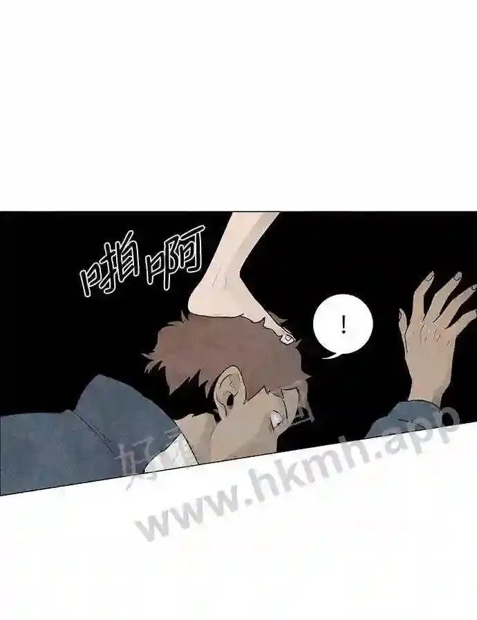 第45话 第43页